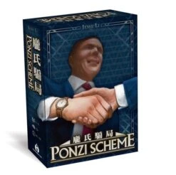 Ponzi Scheme