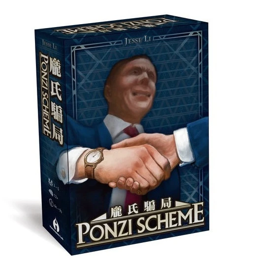 Ponzi Scheme 1 Ponzi Scheme